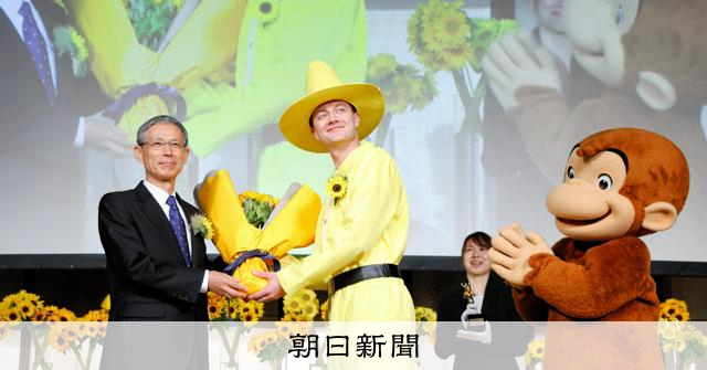 「黃色帽子先生」的理想育兒法 父親們的煩惱與學習