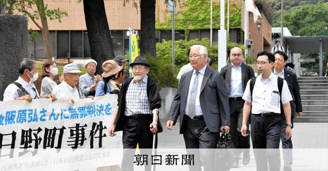 日野町事件再審檢方放棄有罪主張，無罪確定在望