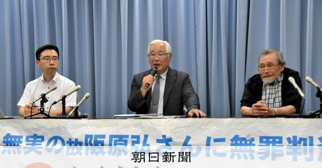 日野町事件やり直し裁判、検察側が有罪主張しない方針 無罪確定へ:朝日新聞