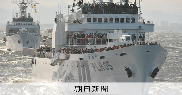 海保巡視船重油外洩事故：人為疏失與機械故障釀災，漁業損失逾五億日圓