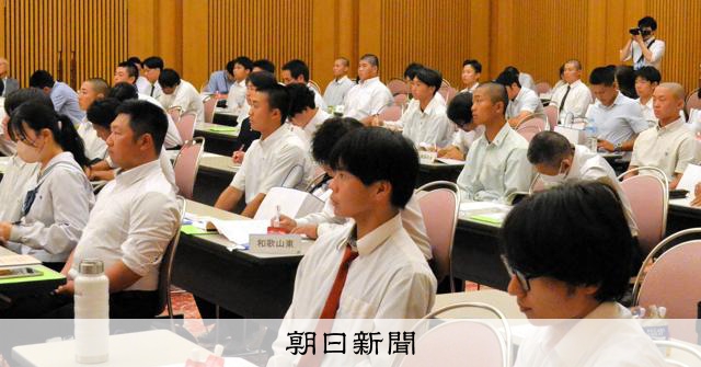3連覇狙う智弁和歌山は那賀と初戦 高校野球和歌山大会組み合わせ