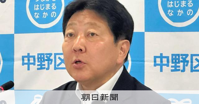 中野サンプラザ再開発「8月に計画の素案示す」 酒井区長が就任会見:朝日新聞