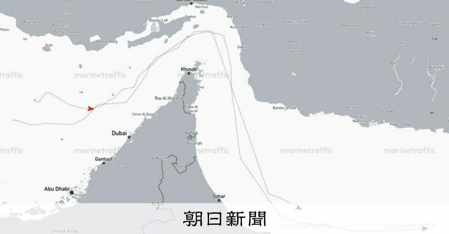 米イラン署名直後、動き出したタンカー 日本船もホルムズ海峡を通過:朝日新聞