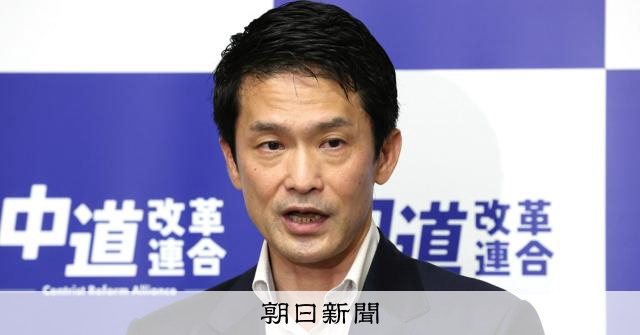 中道・立憲・公明、合流にらみ協議体 テーマは組織・政策・選挙:朝日新聞