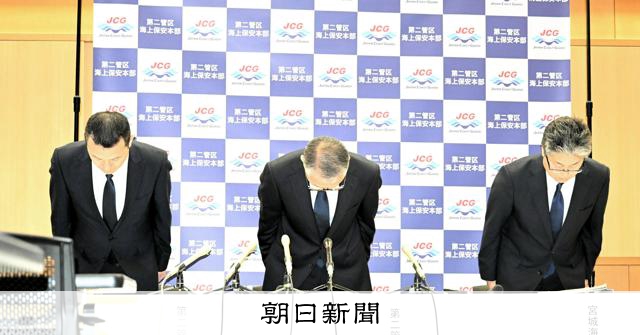 海保巡視船重油外洩，海產損失逾5億日圓，當地漁民表達「憤怒」