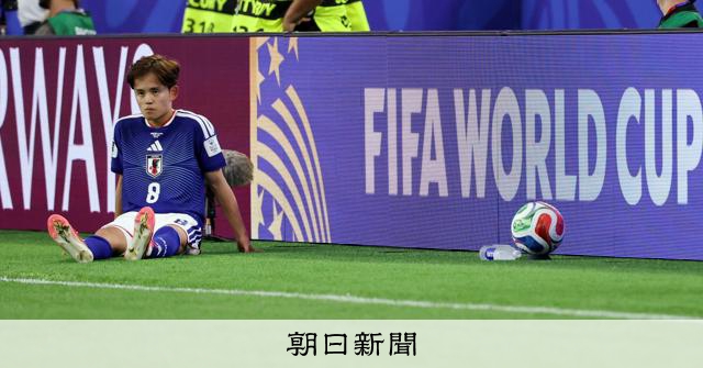 久保建英のチュニジア戦欠場決定 思い託され、ピンチをチャンスに:朝日新聞