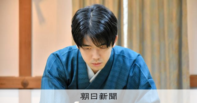 藤井聡太棋聖が3月から不敗の12連勝 棋聖戦2連勝で7連覇王手:朝日新聞