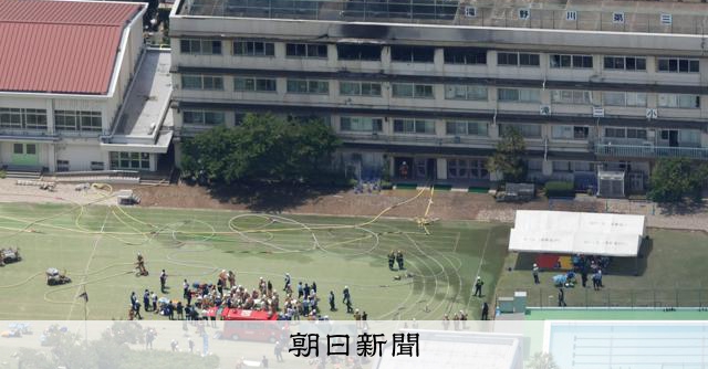 「音楽室付近からの出火は想定外」 小学校火災、東京・北区が会見
