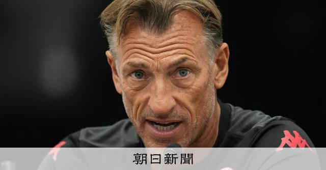異例の監督交代 チュニジアの「解任ブースト」は日本戦に影響する?