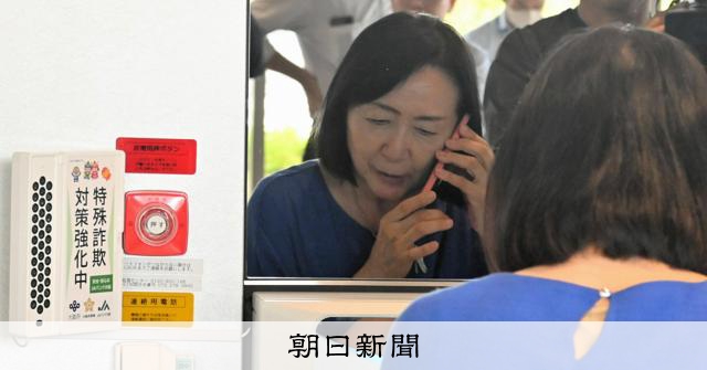 大阪運用超音波、AI防詐騙，退稅詐欺案減少八成