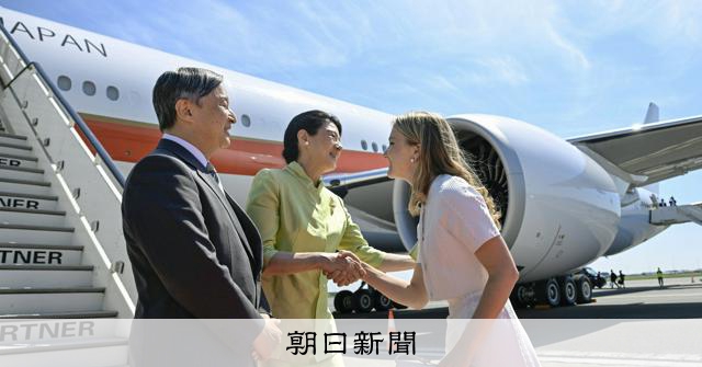日皇、皇后抵達比利時，由伊莉莎白公主迎接