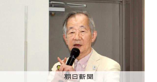 横滨园艺博览会“日本政府苑”设计理念公布