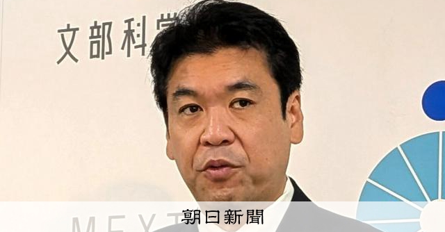 小學火災後，文科省要求全國學校檢查防火設備與避難訓練