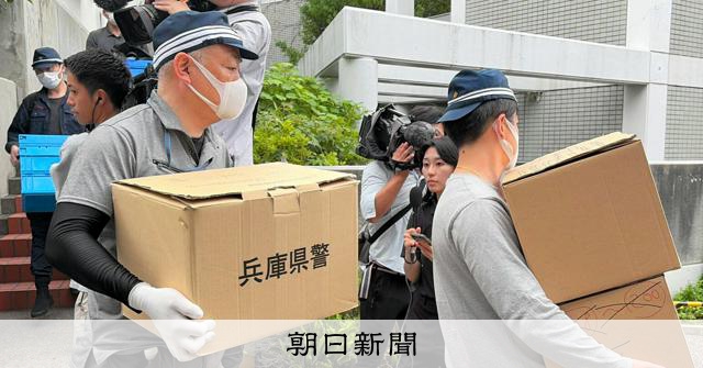 神戶公寓冷凍庫藏男屍案，死者為2011年失蹤前住戶