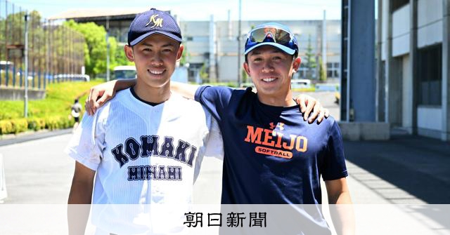 【お取り置き】神戸新聞 8/14　プーチン氏　高校野球（有明）　欧州で皆既日食 土壇場で同点本塁打を放った兄 その背中を追った弟が挑む最後の夏