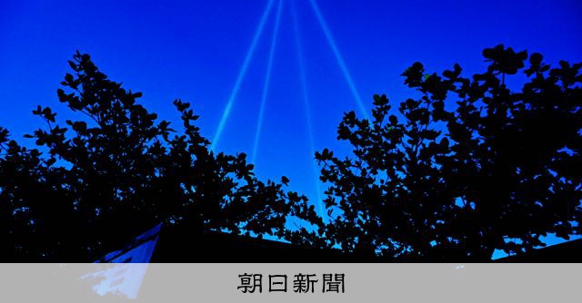 犠牲者に思いをはせ、平和への願いを込める きょう沖縄慰霊の日