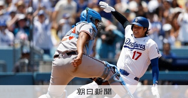 大谷1安打 野球・大リーグ 21日：朝日新聞