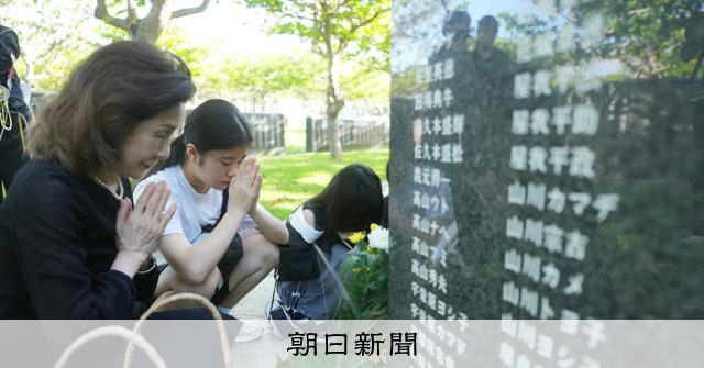 沖繩「慰靈之日」追悼儀式：勿忘戰爭的慘痛，祈願和平永存
