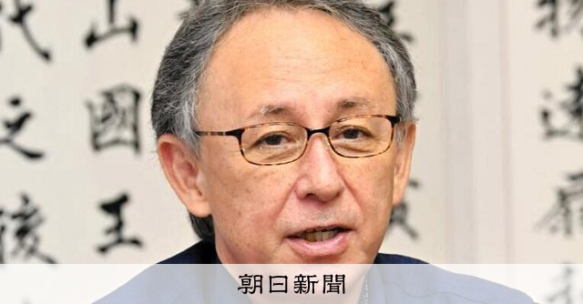 玉城知事和平宣言：2026年沖繩全戰歿者追悼式，誓言為世界和平貢獻
