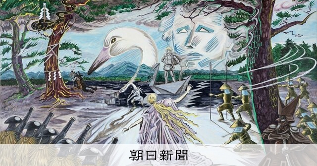 青森に重ねた、白鳥とロマン主義 風間サチコさん、東北初の個展：朝日新聞