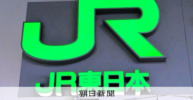 山手線駒込站發生事故，內環線一度停駛
