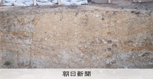 サヌカイト開発、斜面崩落がきっかけ？ 奈良・二上山の旧石器遺跡