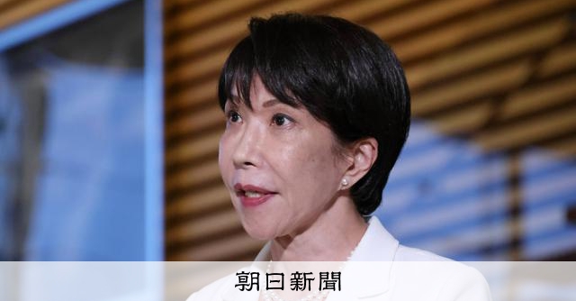 政治資金規正法違反疑いで高市首相を刑事告発　大学教授が奈良地検に：朝日新聞