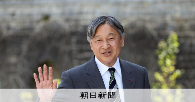 天皇陛下、オランダ・ベルギー訪問 「温かく迎えられ、心から感謝」