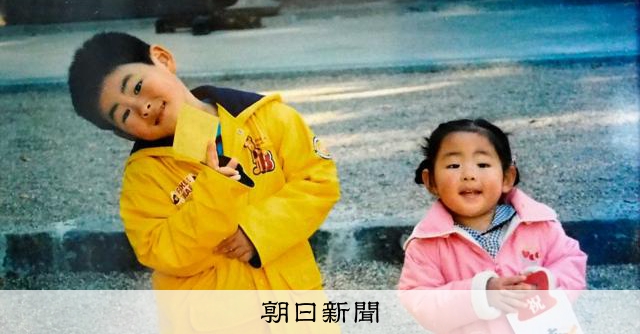 生きたくても生きられなかった兄と妹のランドセル 生きた証しを展示