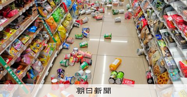 青森、岩手地震災情：階上町臨時休校，久慈市感受如巨浪搖晃