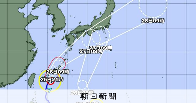 台風7号が南西諸島へ、週末に近畿~関東甲信に接近 梅雨前線が停滞:朝日新聞