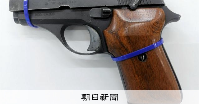 マカロフ」「ロッシ」拳銃4丁息のむ捜査員 武器庫代わり？車から：朝日新聞