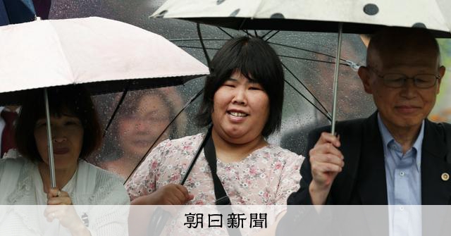 利用感情誘導自白無罪案，高院駁回西山美香求償訴訟