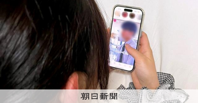高1娘がSNSに6時間、母苦悩 インスタ動画「まるで無限ループ」 [SNS