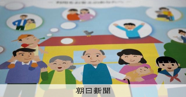 成年後見制度改革後仍存課題，急需釐清取消標準與報酬機制