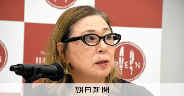 日本ペンクラブ、国旗損壊罪に反対　桐野会長「危機感を持っている」 [国旗損壊罪　高市早苗総理　自民党]：朝日新聞
