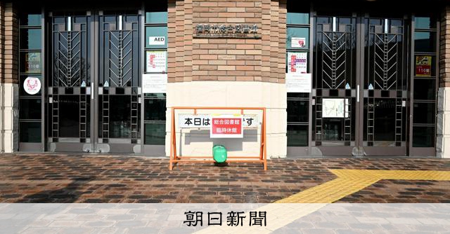 福岡圖書館刺傷案被告起訴 61歲男子涉嫌殺人未遂