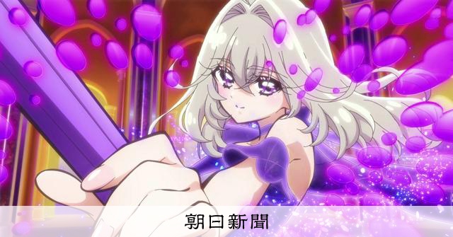 キュアアルカナ・シャドウの言葉、すべて真実？ 東山奈央が誘う迷宮