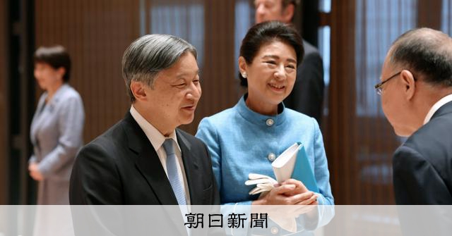 「意義深く、思い出深い」 両陛下、オランダ・ベルギーから帰国:朝日新聞