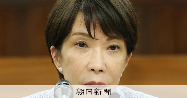 高市首相、中傷動画の「陳述書答弁」を軌道修正　「理解深まると…」：朝日新聞