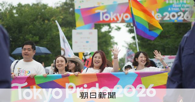 LGBTQ教えたことある教員1割、教科書に記載あっても 民間調査