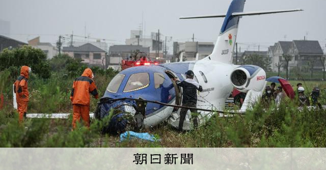 大阪八尾機場小型噴射機衝出跑道 著陸時無人受傷