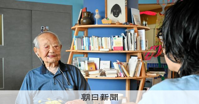 入所者の生きた証し、社会とつなぐ 海が見える療養所のカフェの願い