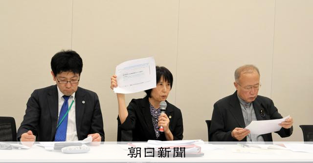 在日韓裔女性對X提告 要求刪除歧視性貼文