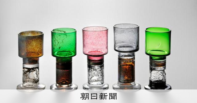 ガラス工芸の美と技を紹介 カイ・フランク展が石見美術館で [島根県