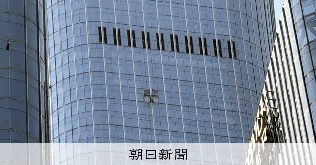 北京ビルの小型機衝突、1人死亡13人けが 丸一日後に当局が発表:朝日新聞