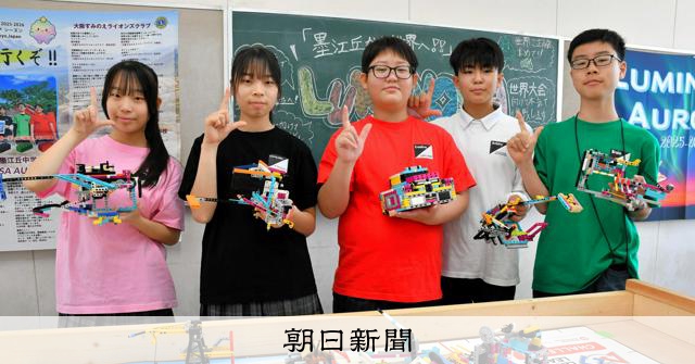 レクストリーム（2012世界大会） EVENTS: 2012 Fuji Jamboree, Part 01