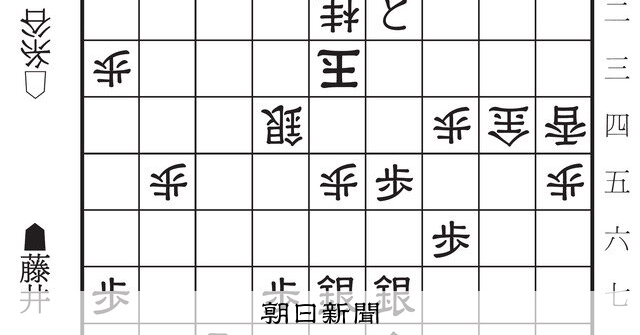 藤井が4連覇達成 第84期将棋名人戦七番勝負 第4局第14譜：朝日新聞