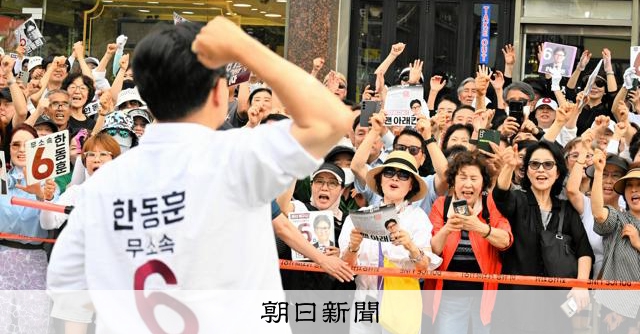 非常戒厳から1年半、韓国の保守「再建」の行方は 選挙で見た現在地:朝日新聞
