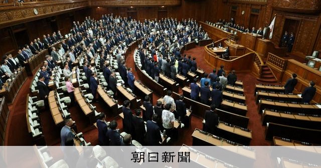 国旗損壊処罰法案が衆院通過 国会不正常で野党提案者欠席の異例採決:朝日新聞